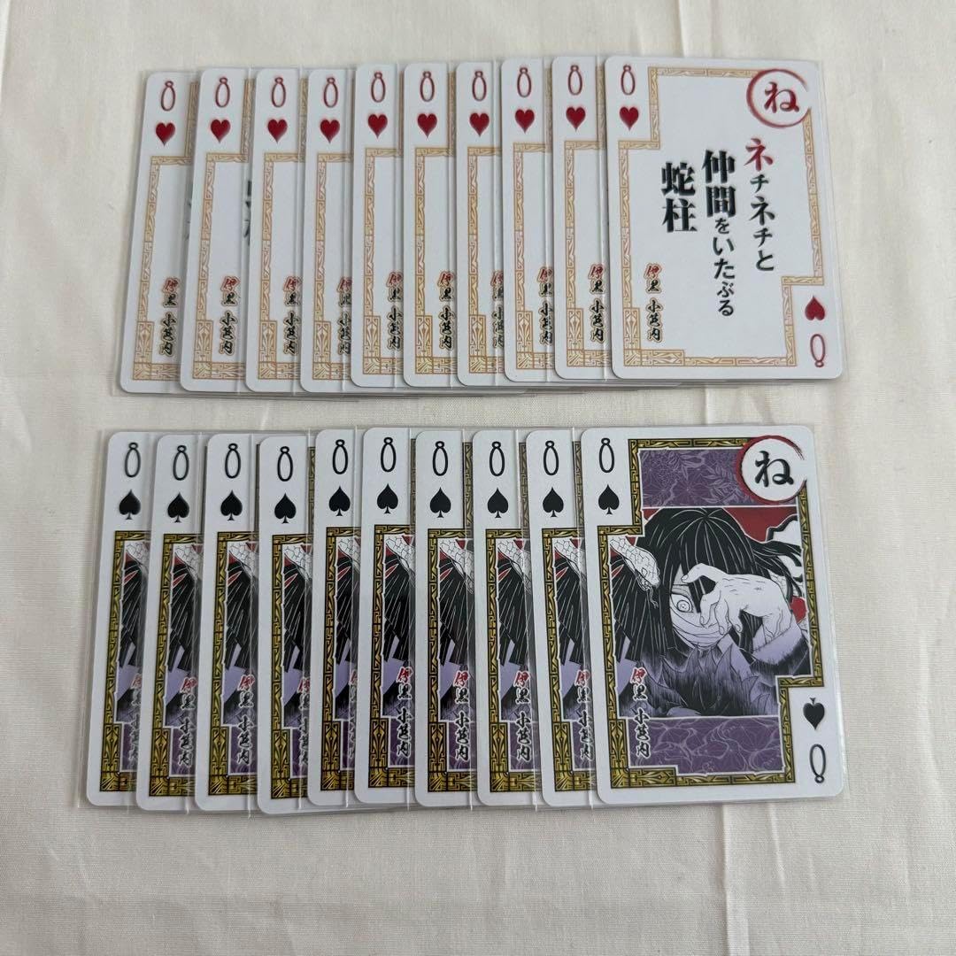 コミックボンボン12月号付録SDガンダム武者丸伝バトルトランプ SD頑駄